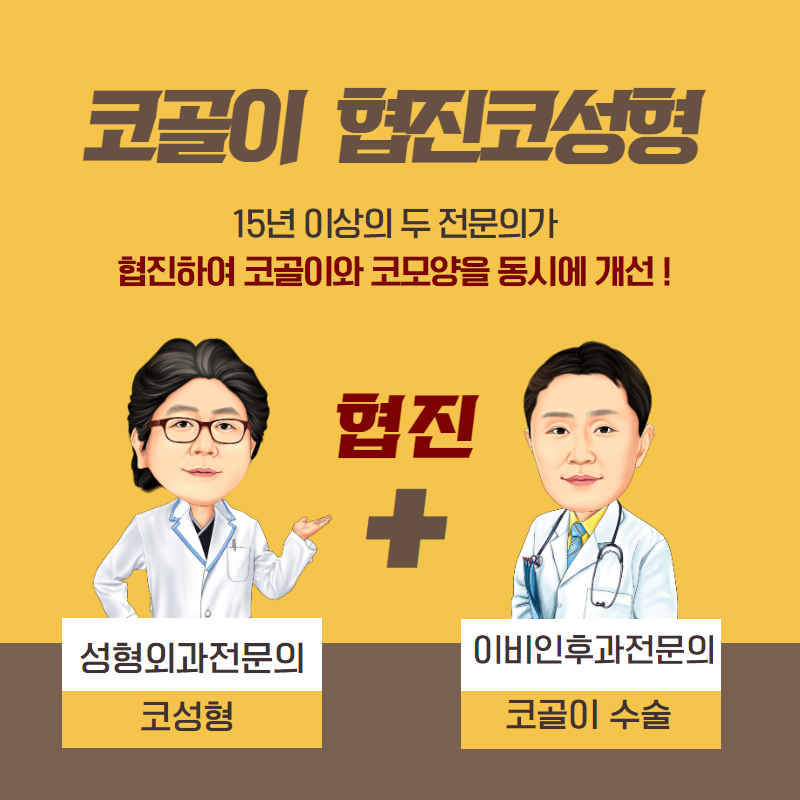 [수원 수면클리닉] 매일같이 졸음이 몰려온다면! (7/10)