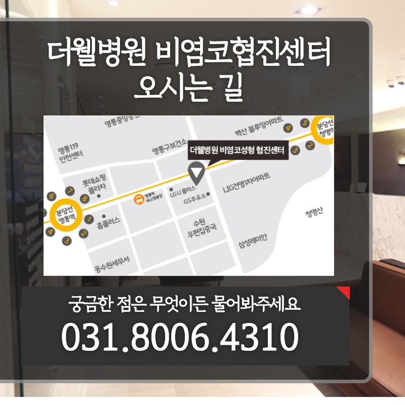 휜 코, 외모만의 문제일까? (10/10)