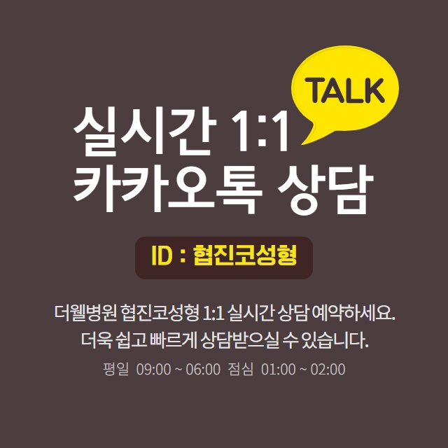 비염코성형실비 비염과 코성형을 함께하는 이유!? (10/11)