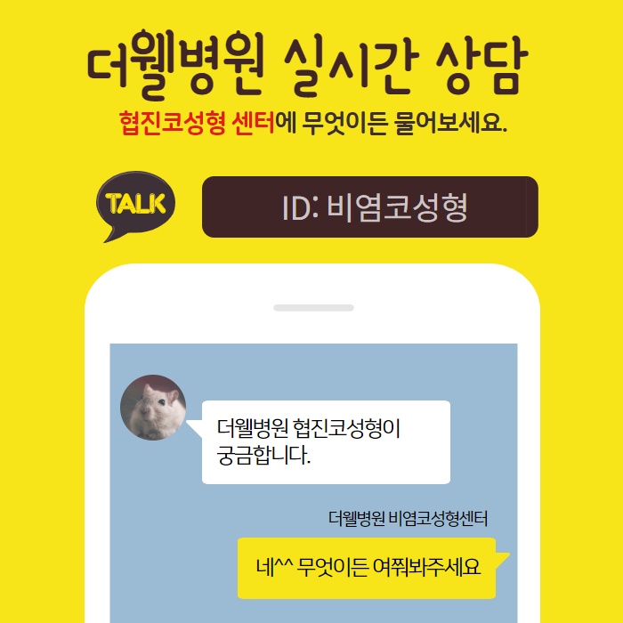 코막힘 원인 단순 감기일까? 코막힘 해결 방법! (9/9)