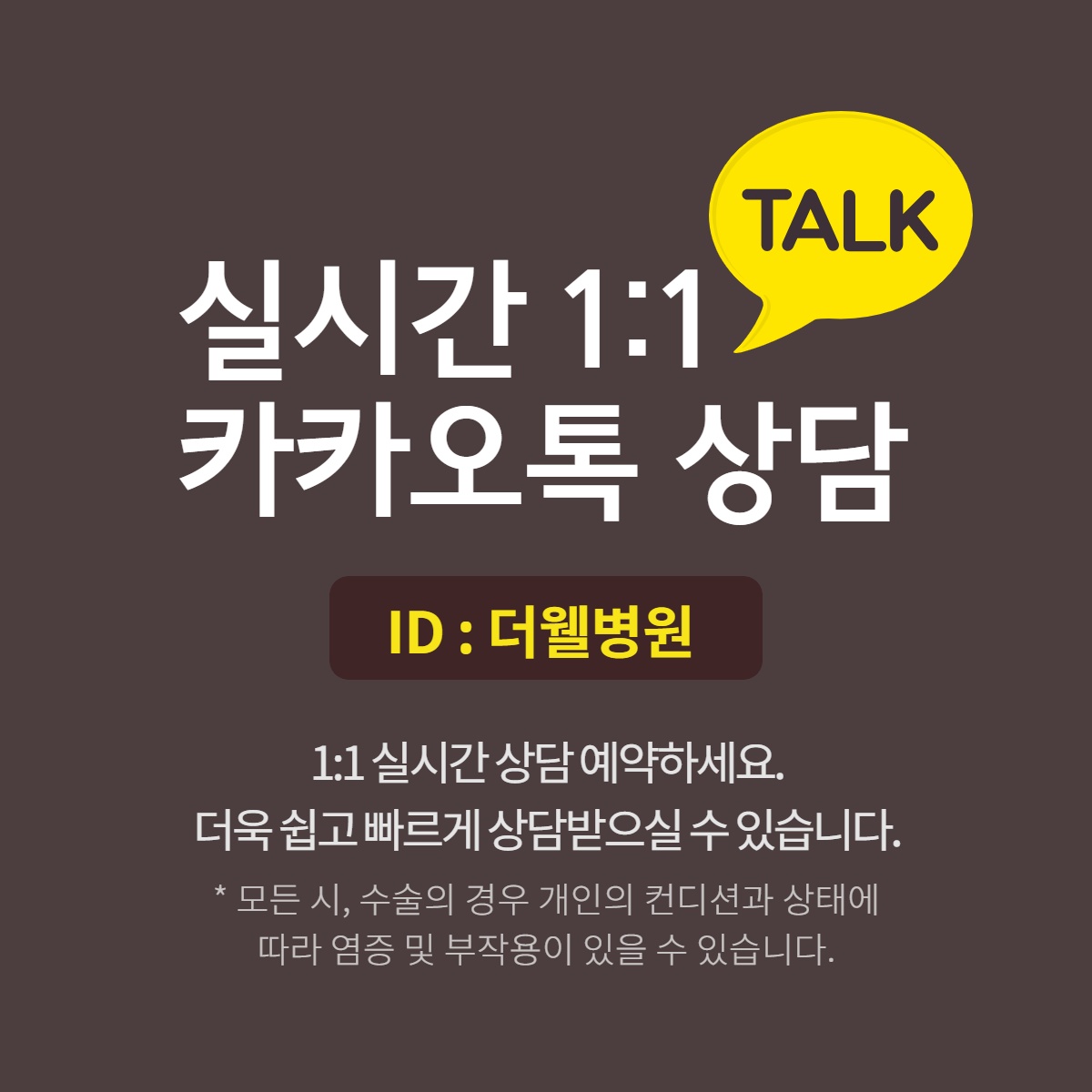 콧물이 주르륵 비염 코 세척과 비염치료. (14/14)