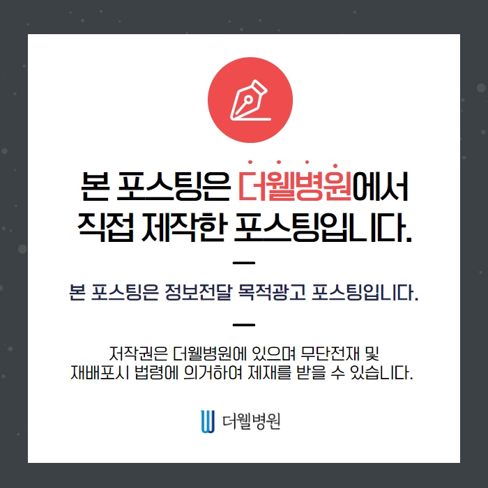 겨울에 코수술하면 딸기코 된다? (10/10)