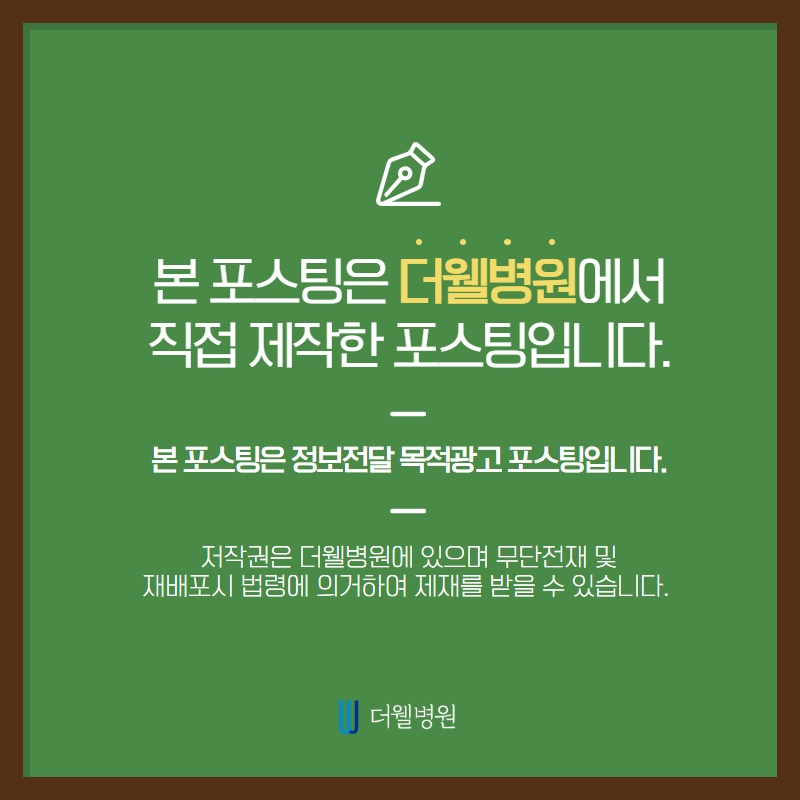 겨울방학 코성형에 대해 알고싶다면? (9/9)