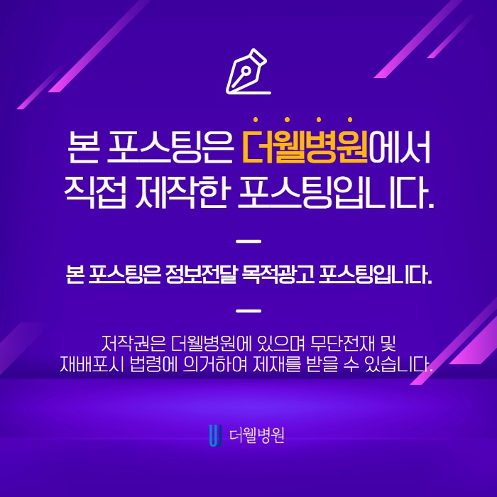 둥글고 뭉특한 코를 오똑하게! 복코성형 (9/9)