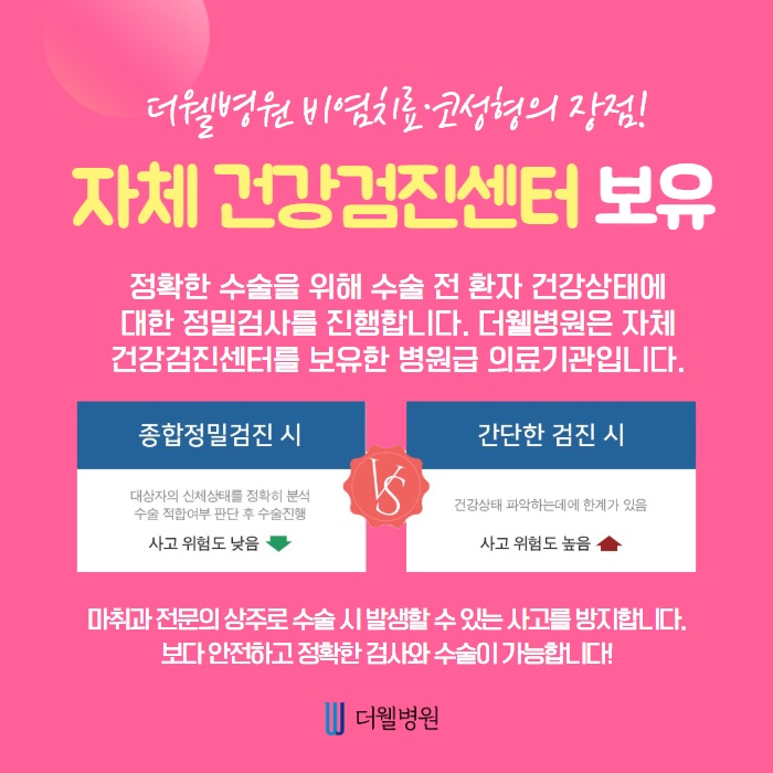 50대 중년 코성형 (7/9)