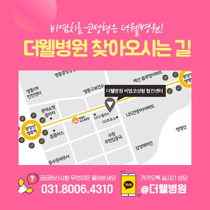 50대 중년 코성형 (9/9)