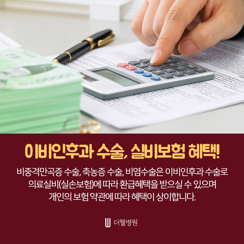 매부리코 수술, 코막힘까지 해결하자! (8/10)