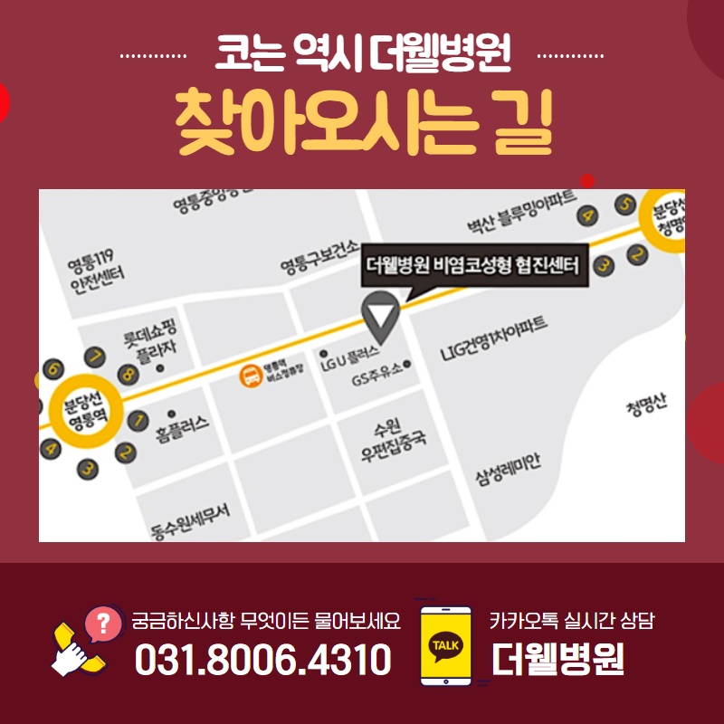 매부리코 수술, 코막힘까지 해결하자! (9/10)