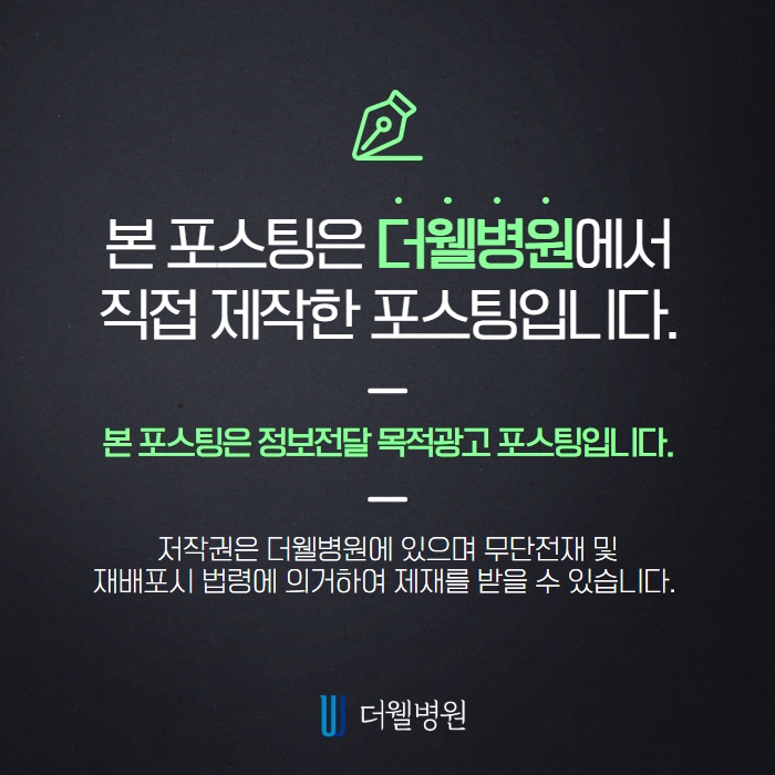 비염코성형, 비염과 코성형을 동시에?! (9/9)