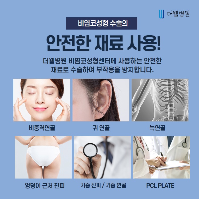 비중격만곡증, 수술로만 치료가 가능할까? (5/11)
