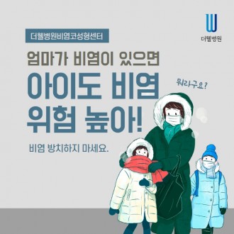 비염 방치하지마세요!