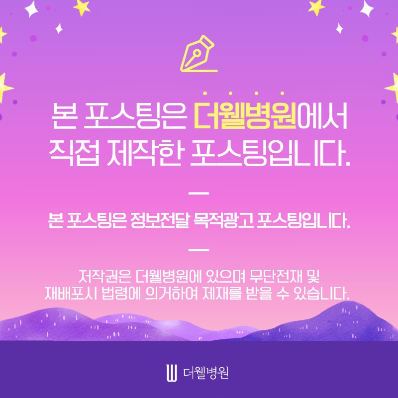 노화의 시작! 눈 밑 처짐! (10/10)