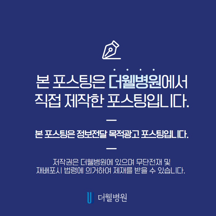 끈적이는 콧물 축농증, 어떻게 치료해야하나요? (11/11)