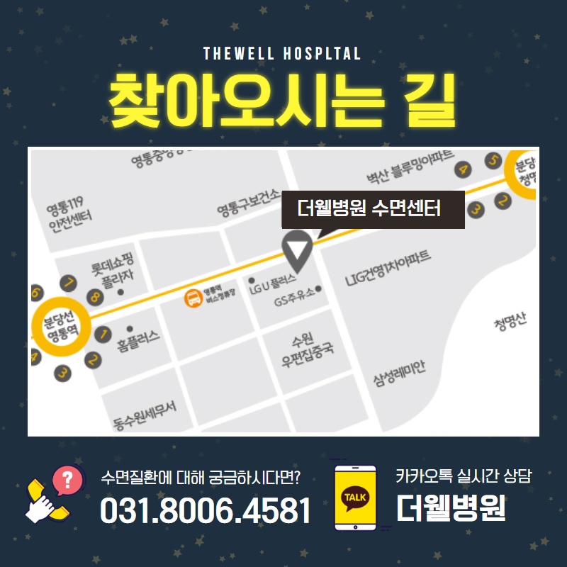 여성코골이는 남성코골이와 다르다?! (10/11)