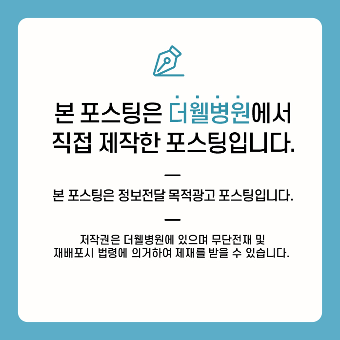 두통, 안면통의 원인 제대로 알아보기! (13/13)