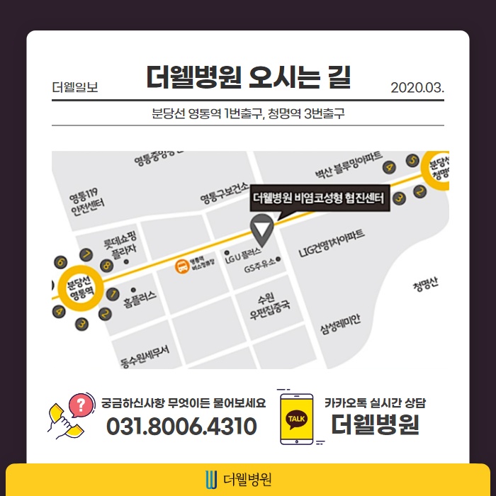 돌출입, 팔자주름엔 귀족수술!! (12/13)