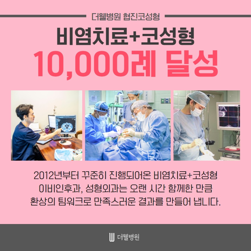 비염 방치하면 치매가 올 수도 있다?! (7/11)