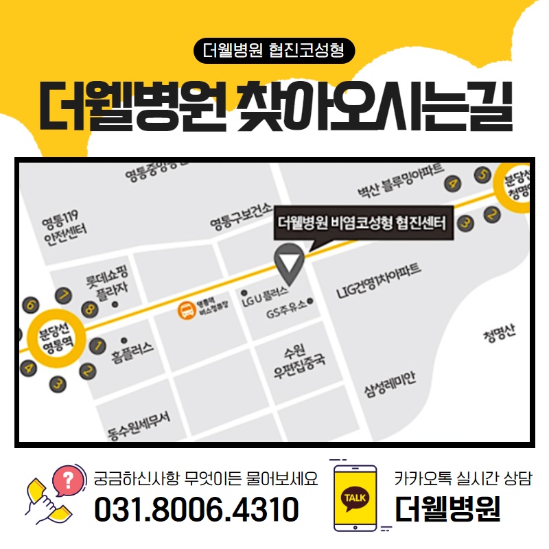 군인 휴가 중 코성형 가능할까? (10/11)
