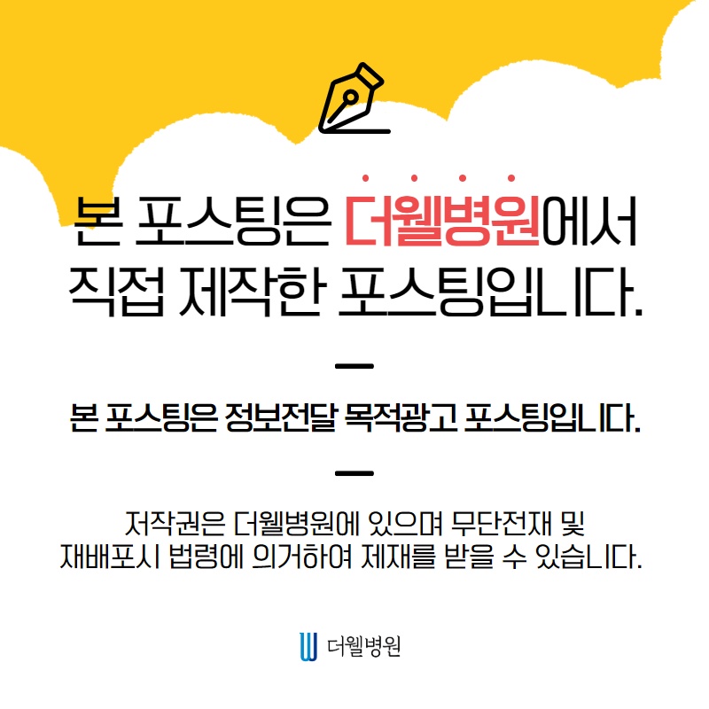군인 휴가 중 코성형 가능할까? (11/11)