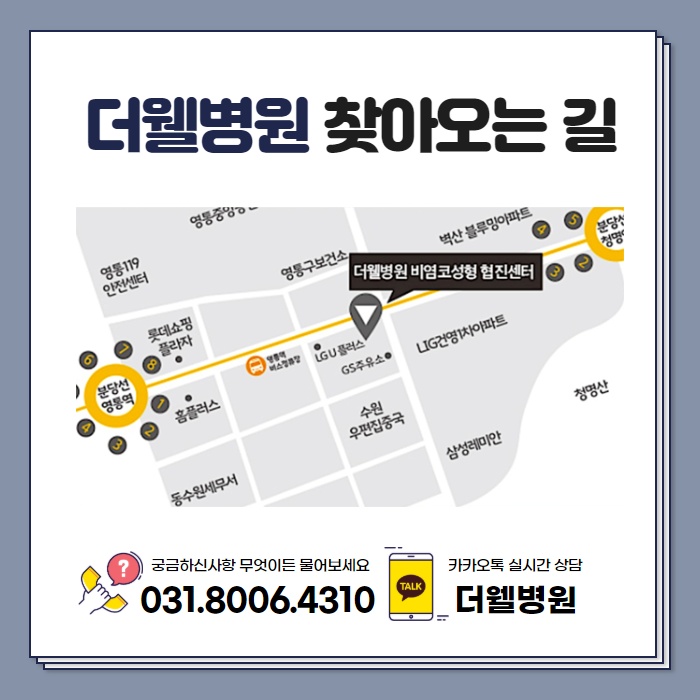 자연스럽고 오똑하게! 남자코성형! (9/10)