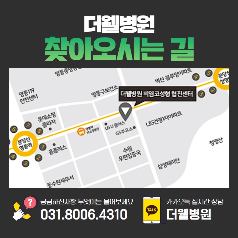 코 재수술 키포인트! (10/11)