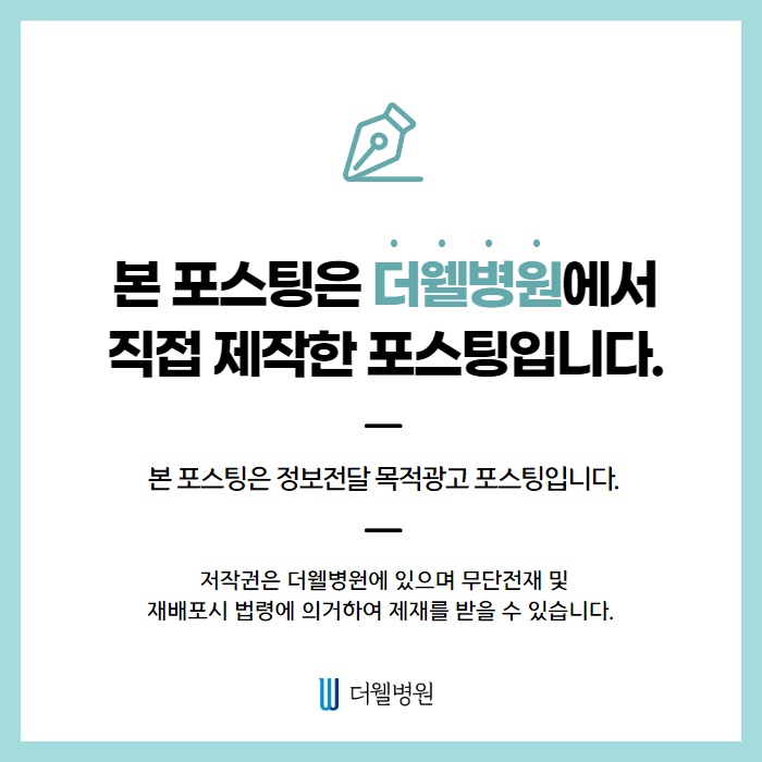 낮은 코, 오똑하게! (9/9)