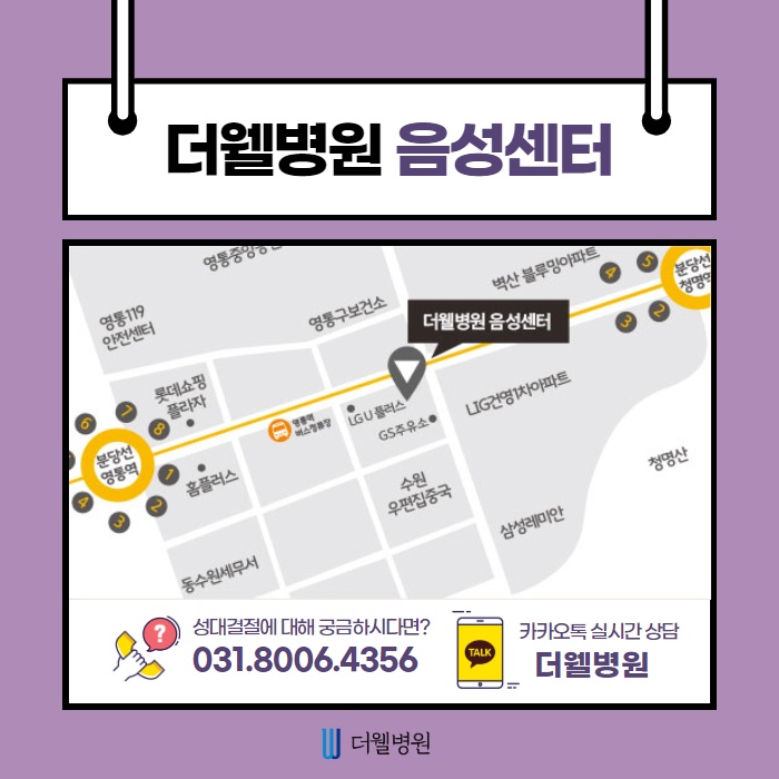 치료보다 예방이 더 중요한 성대결절 (10/11)