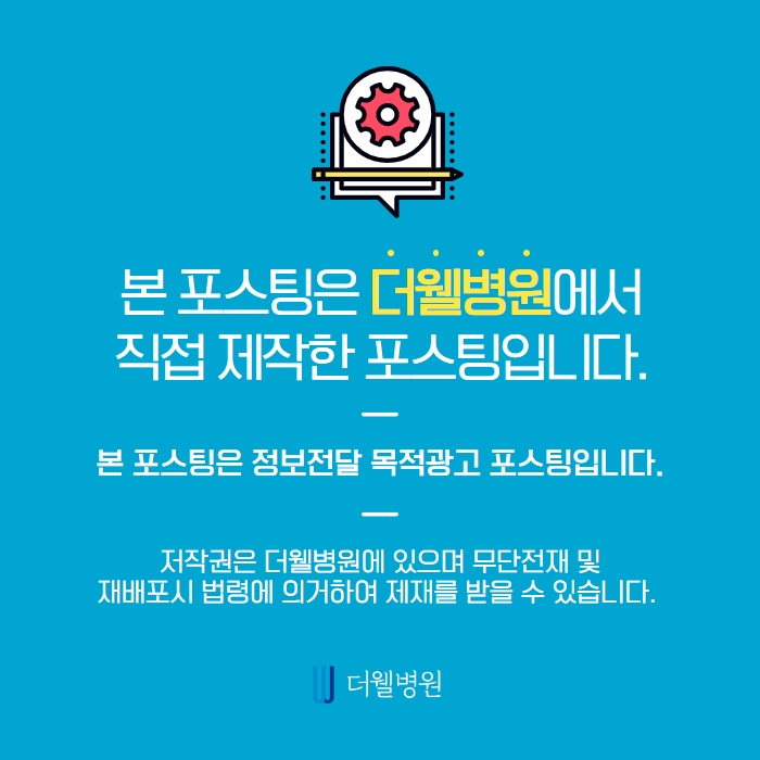 분명 많이 잤는데... 기면증 원인과 증상은? (10/10)
