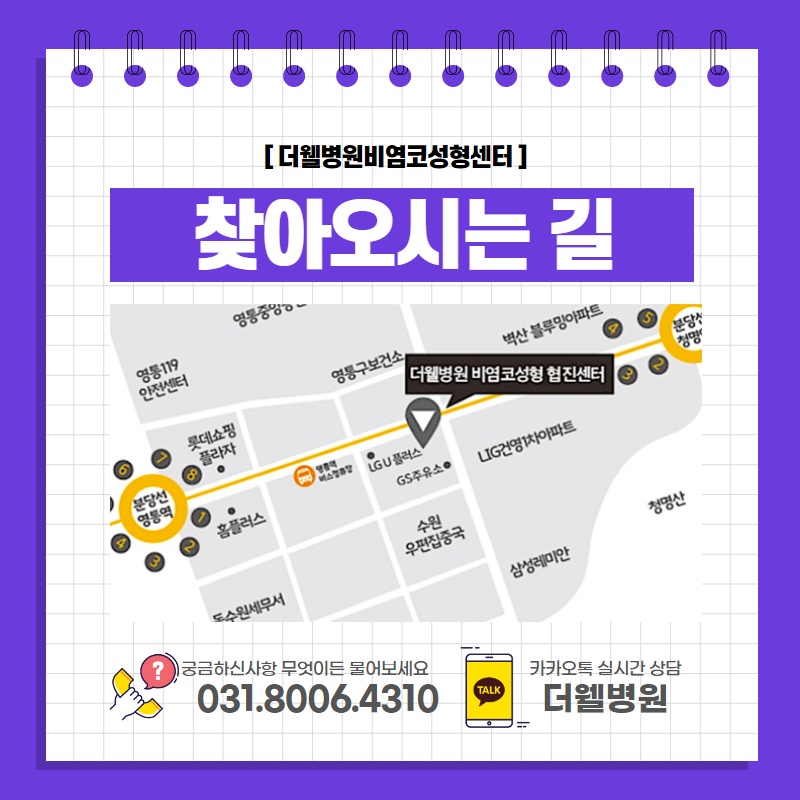 코 뼈 골절, 치료 시기가 중요합니다! (9/10)