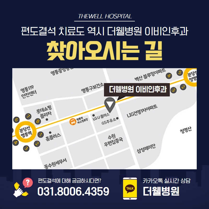 마스크 속 지독한 입냄새 제거하기! (11/12)