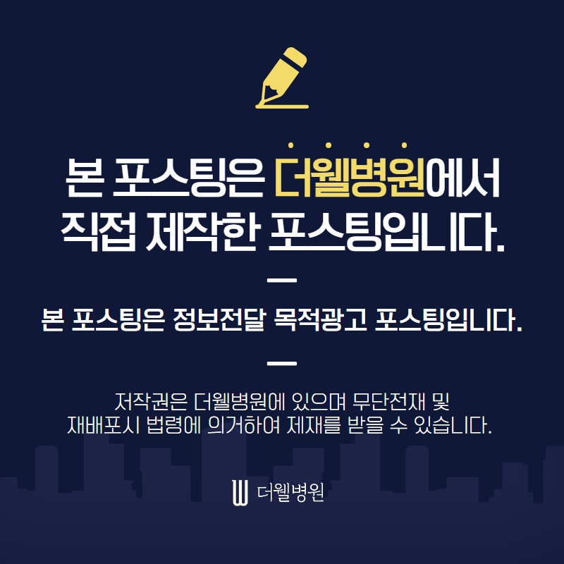 마스크 속 지독한 입냄새 제거하기! (12/12)