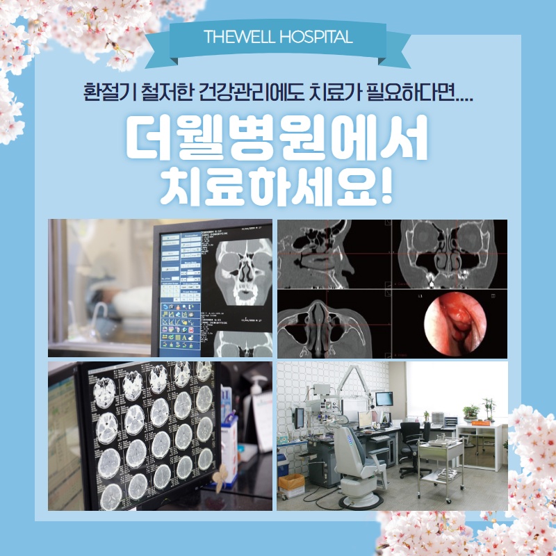 면역력을 높이는 음식 7가지! (10/13)