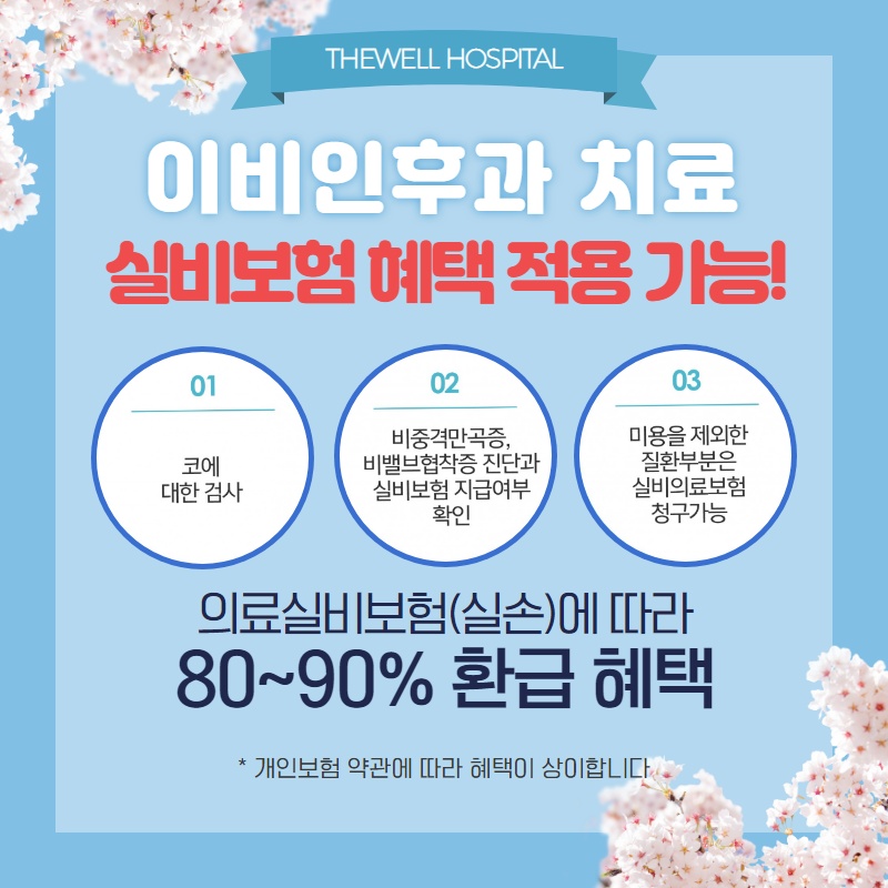 면역력을 높이는 음식 7가지! (11/13)