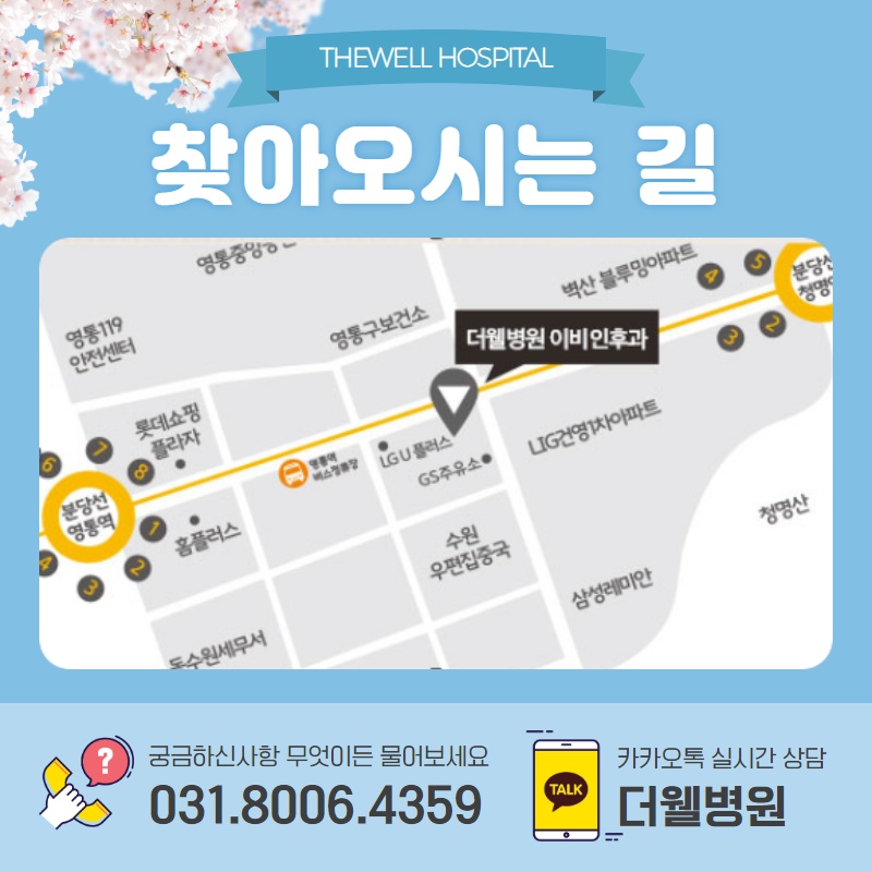 면역력을 높이는 음식 7가지! (12/13)
