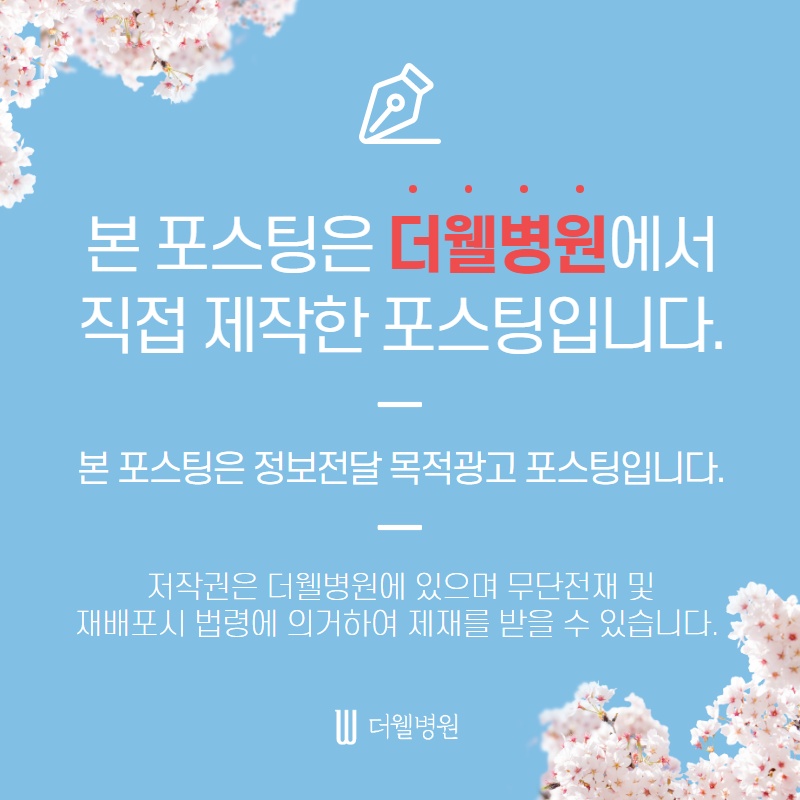 면역력을 높이는 음식 7가지! (13/13)
