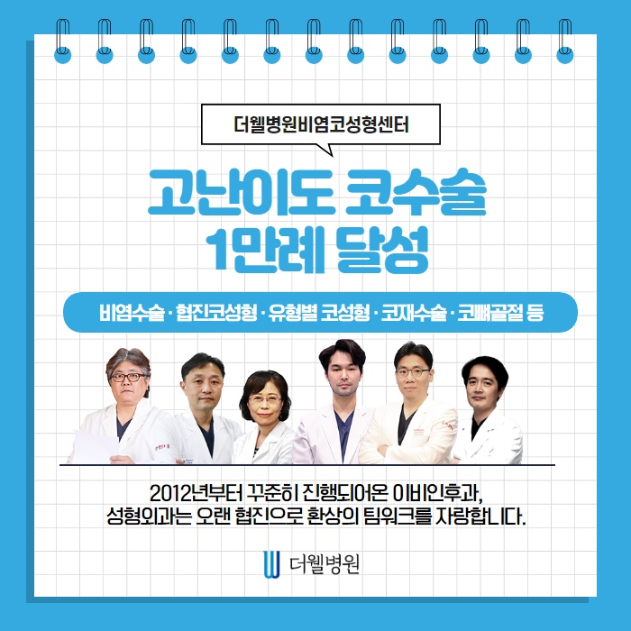 비밸브재건술은 왜 필요할까요? (8/11)