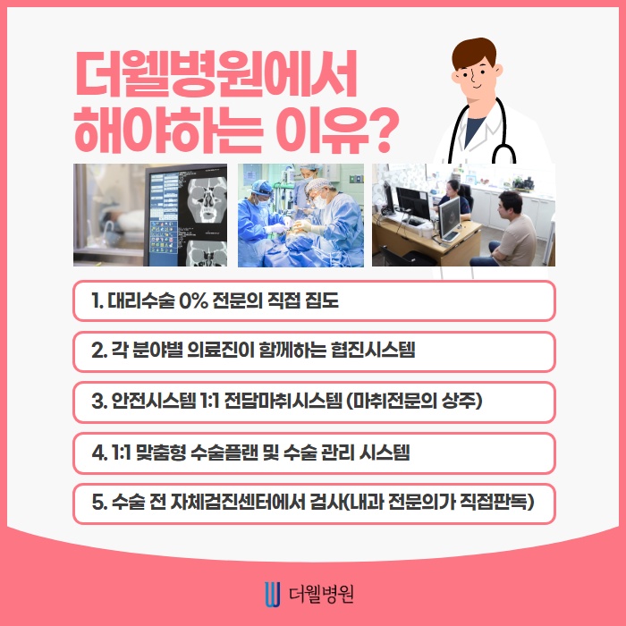 나이와는 상관없는 팔자주름 고민의 솔루션은? (6/10)