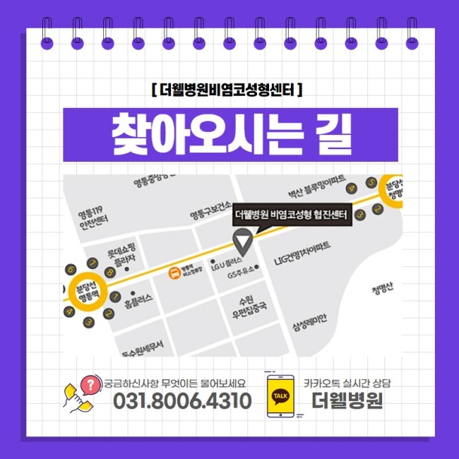 코 뼈 골절은 치료시기가 중요해요! (9/10)