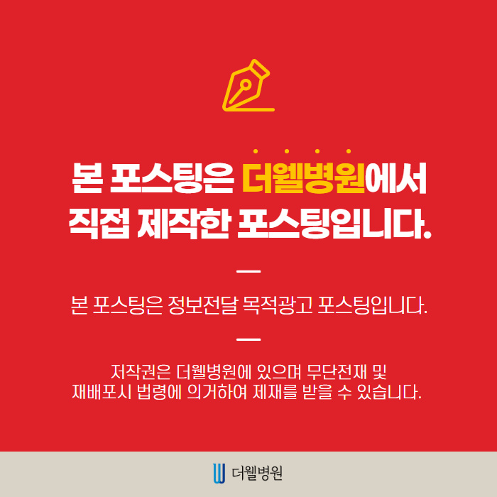 휜 코 성형, 질환까지 개선하자! (10/10)