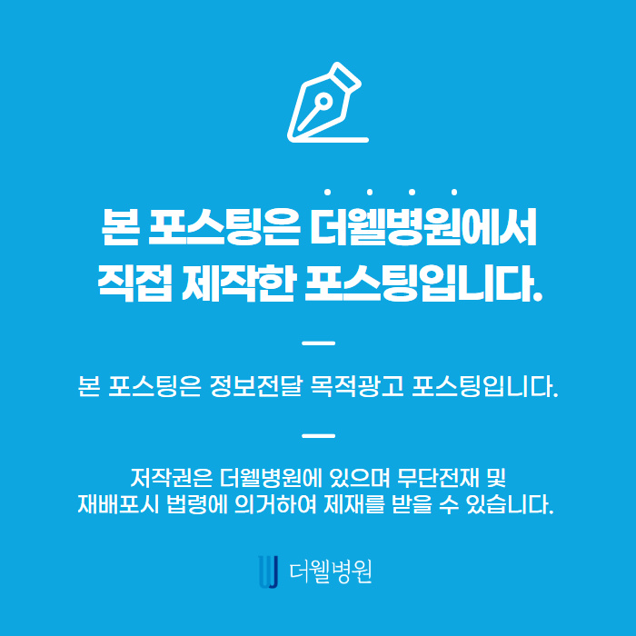 어린이 중이염 많이 발생하는 이유는? (10/10)