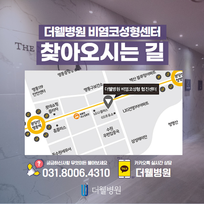 코 뼈 골절 빠른 시기에 치료해야합니다! (9/10)