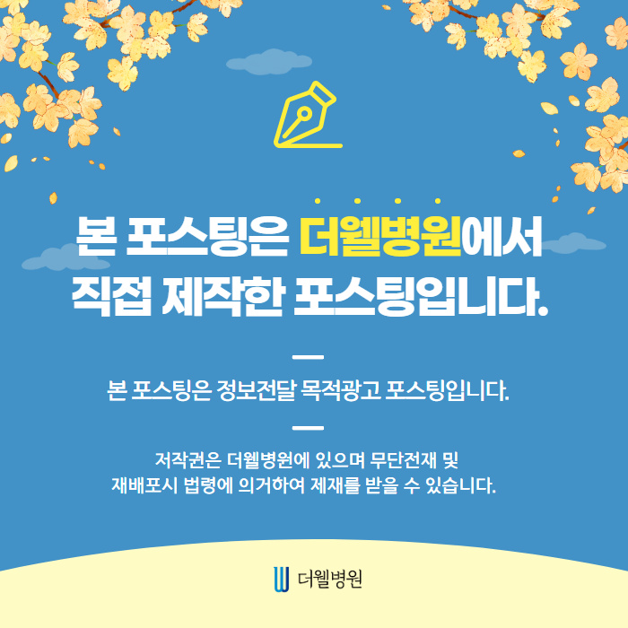 코성형 합리적 비용으로 할 수 있는 방법!! (11/11)