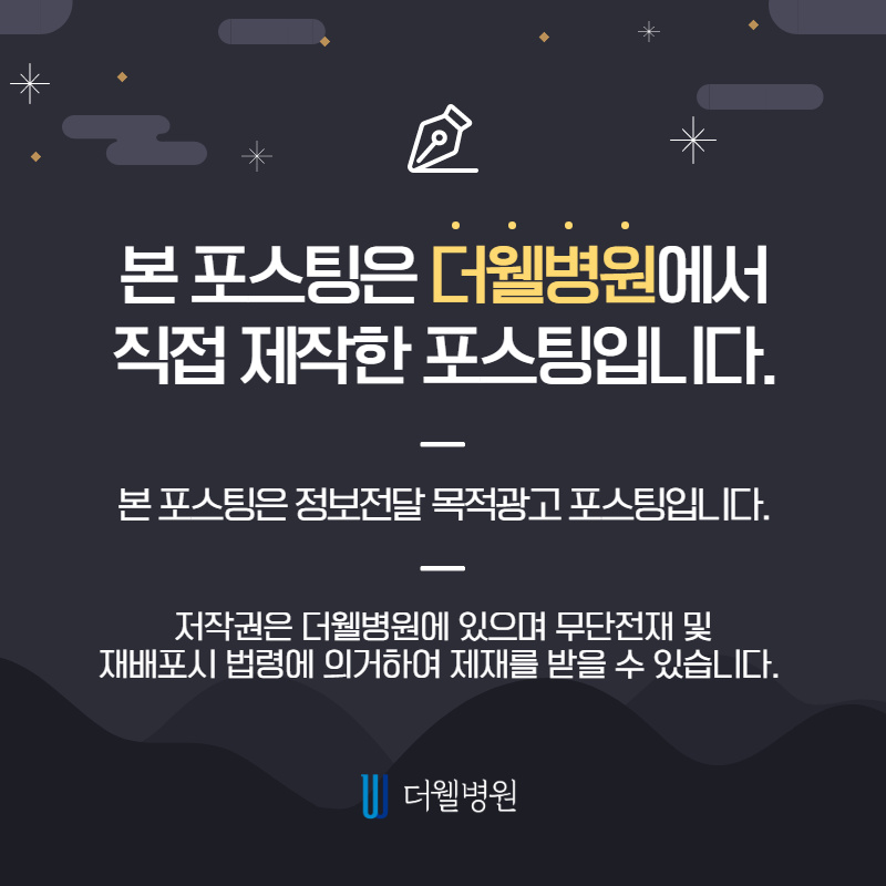 숙면에 도움을 주는 음식을 알려드립니다! (13/13)