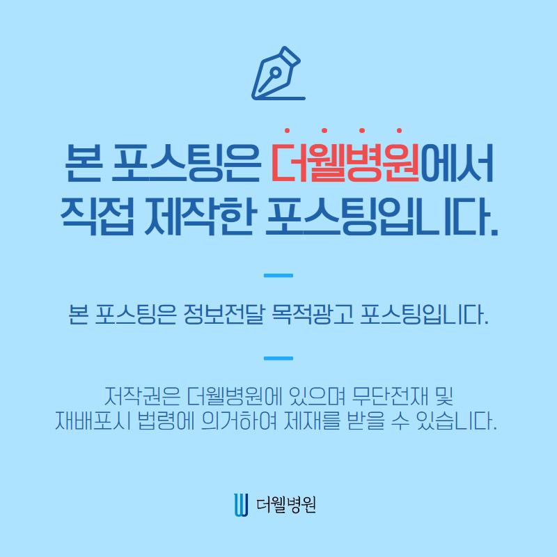 깊은잠을 방해하는 수면장애 4가지! (12/12)