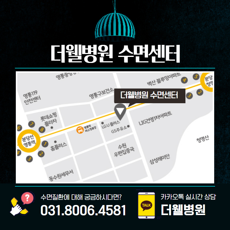 꿀잠 자는 10가지 비법!! (9/10)