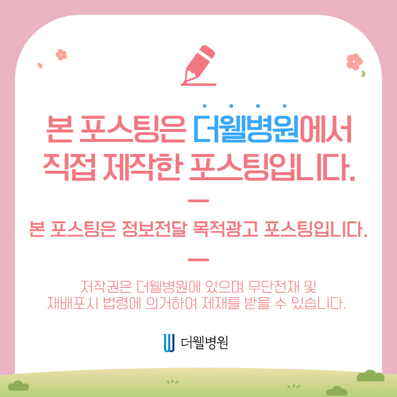 마스크 속 입냄새를 줄여주는 식품 4가지! (12/12)