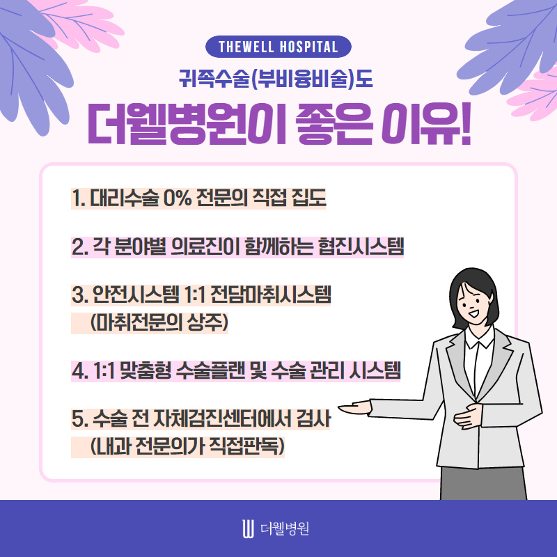 동안얼굴 원한다면 귀족수술 고고싱! (6/10)