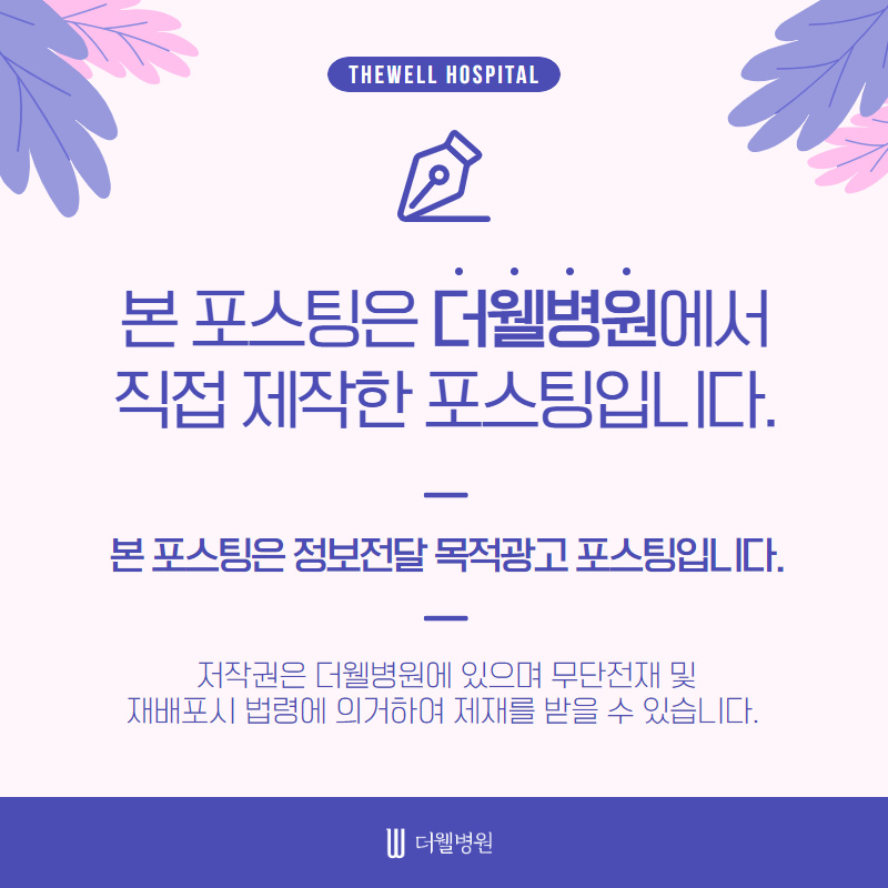 동안얼굴 원한다면 귀족수술 고고싱! (10/10)