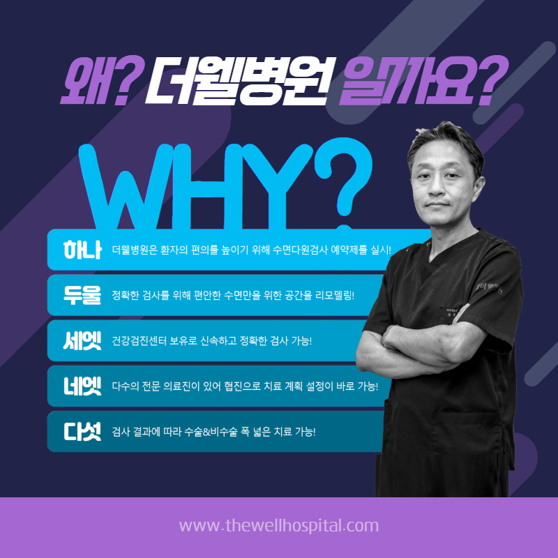 기면증, 평범한 졸음과 달라요! (7/10)