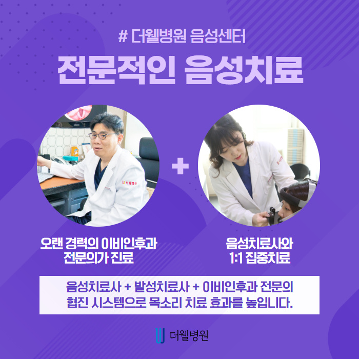 담배 피우시는 분들, 라인케 부종 조심하세요! (8/11)